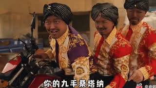 [問卦] 給印度三哥開公車會怎樣