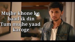 Tera Zikr Lyrics  Darshan Raval   AM Turaz  Sourav