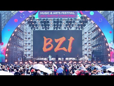 BZ1 live《是我想要的》2024-5-3 泡泡島音樂與藝術節@天津(京津冀站)