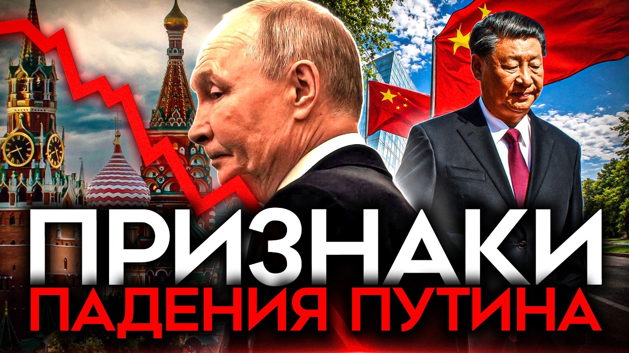 ПУТИНА НАЧАЛИ ХОРОНИТЬ ЗАЖИВО. Сливают чужие и свои
