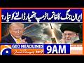 Trump S Demands For Ending Iran War Geo News 9AM Headlines 9 March 2026