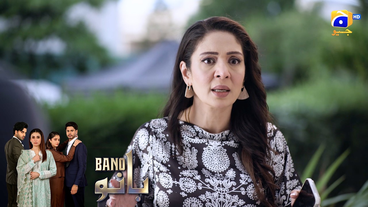 Apni Maa Ko Pareshan Karna Band Kardo👿👿 || Bano || Har Pal Geo