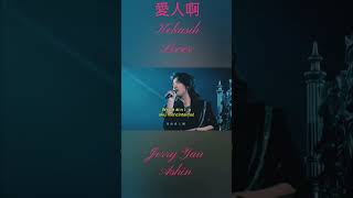 Download lagu 愛人啊 {airen a} kekasih {lover}Jerry Yan & Ashin https://youtu.be/2dVYJnuBwLI?si=TqG9TJDwtHIvO5E7 mp3 Download lagu 愛人啊 {airen a} kekasih {lover}Jerry Yan & Ashin https://youtu.be/2dVYJnuBwLI?si=TqG9TJDwtHIvO5E7 mp3