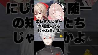 ベリーをフレンりりむ枠に分類する葛葉【にじさんじ切り抜き】