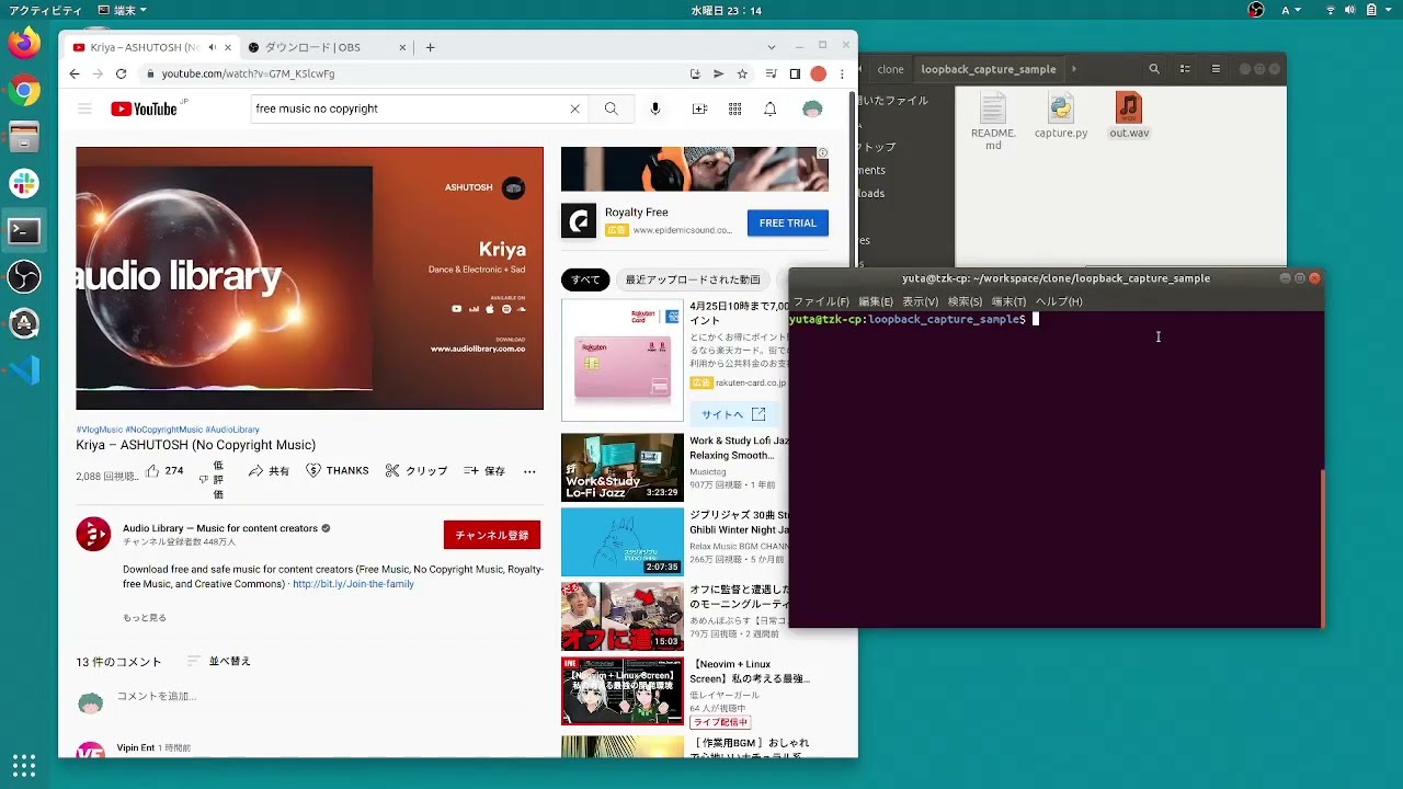 How to Record System (Speaker) Sounds in Python (Source Code & Demo)