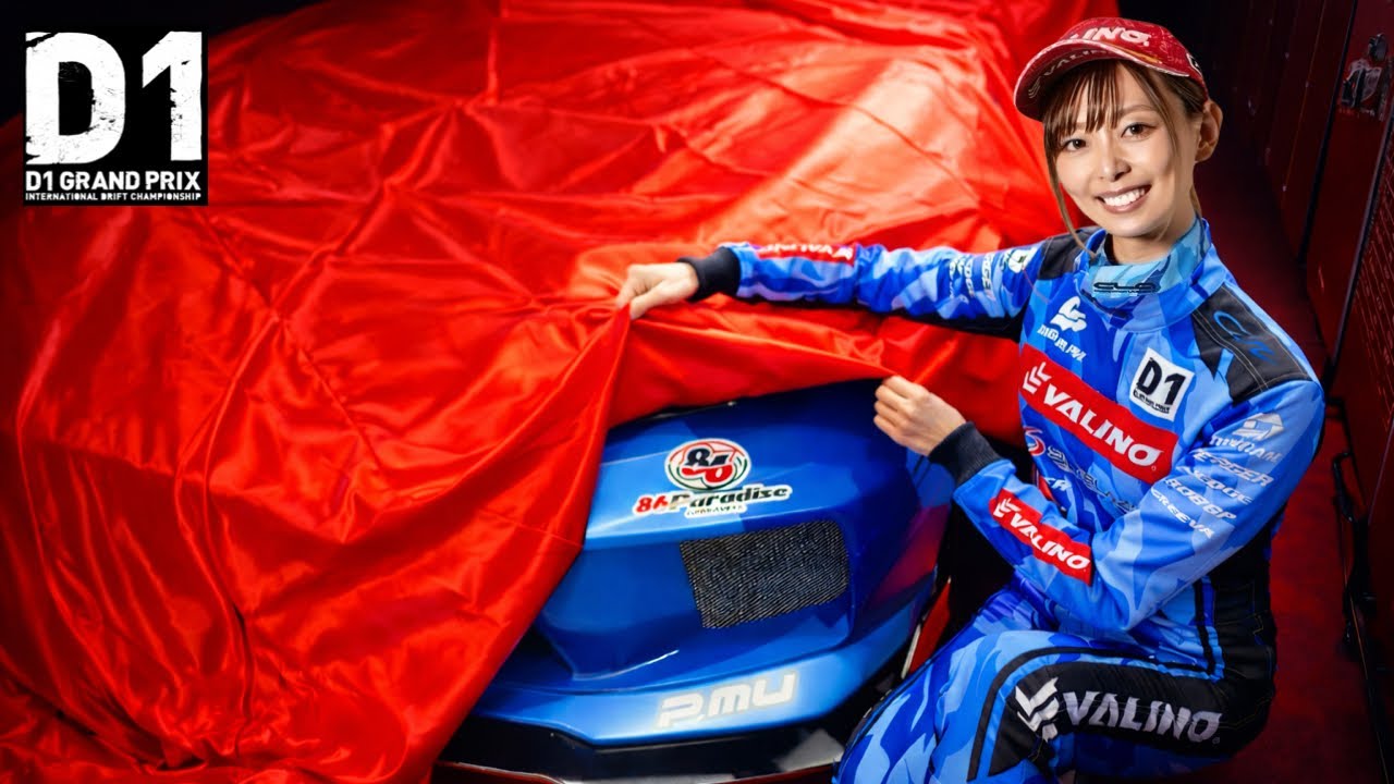 サヤカがD1GPに帰ってくる？！2026のニューマシンをアンベール！このマシンで参戦だっ！！！【 D1GP 2026 下田紗弥加 復帰 ドリフト ドキュメンタリー 】