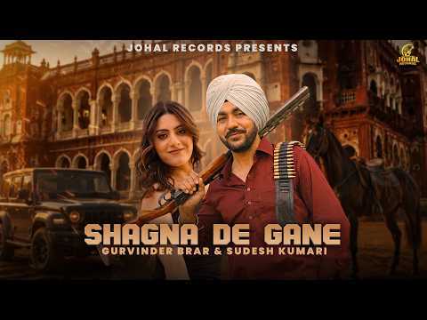 Shagna De Gane