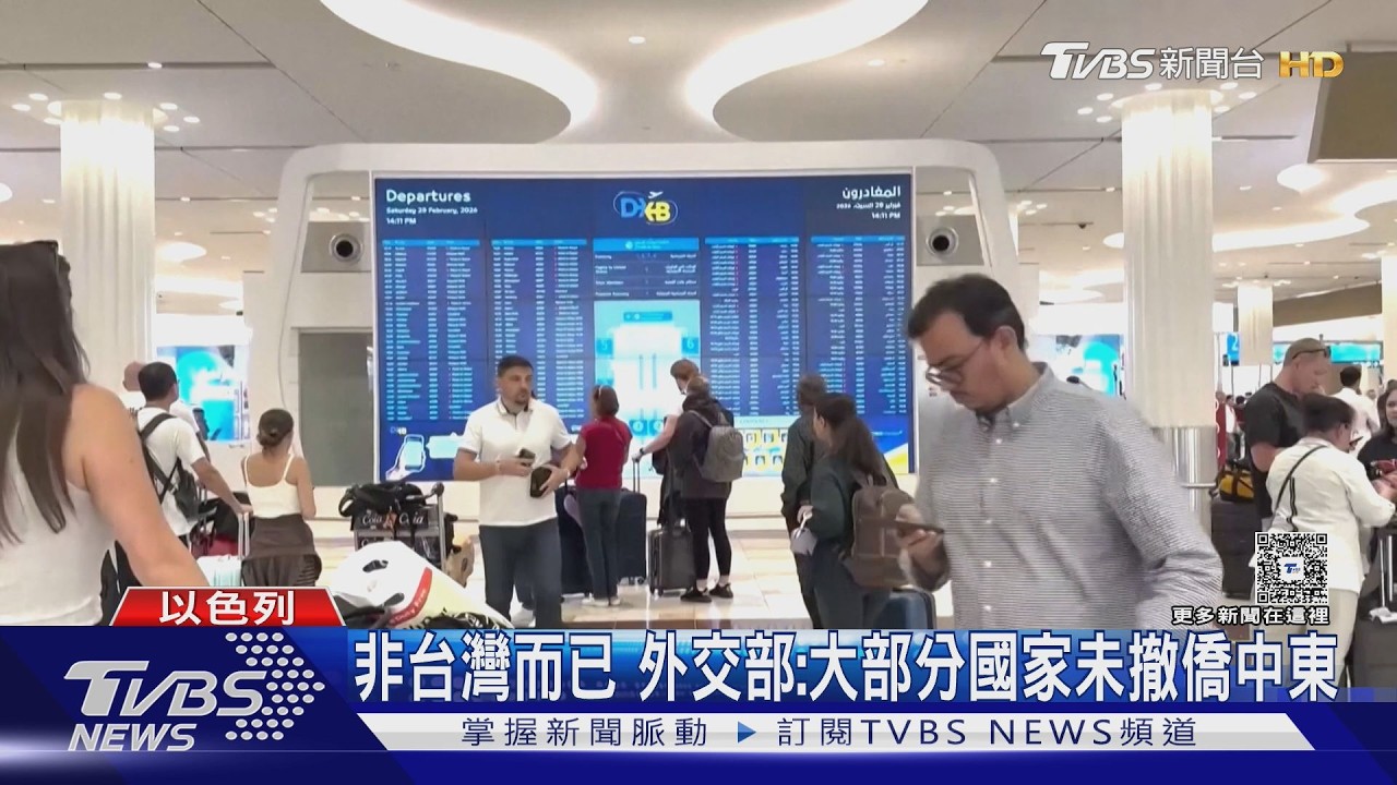 影音／美伊戰火衝擊運輸　龔明鑫：天然氣來源３月沒問題　將啟動調貨