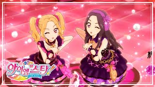 아이엠스타 - lucky train! (노노, 리사)  |  무대, 가사, 더빙판