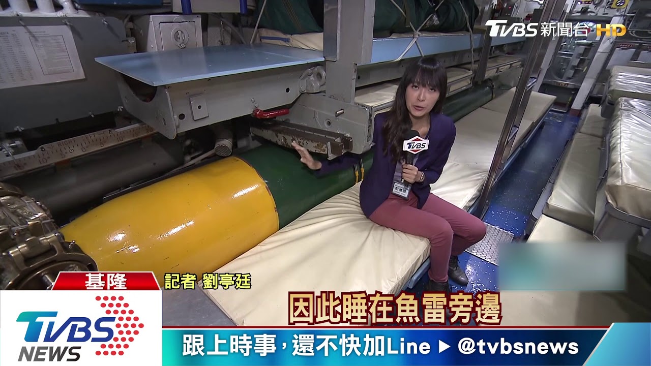 潛艦祖師爺開箱! 74歲海獅號再現基隆港