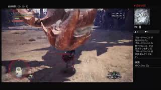 MHW ice 狩りだー！追加モンスター周回　参加型