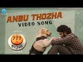 Anbu Thozha Video Song Tamil 777 Charlie Rakshit Shetty Nobin Paul Paramvah Studios
