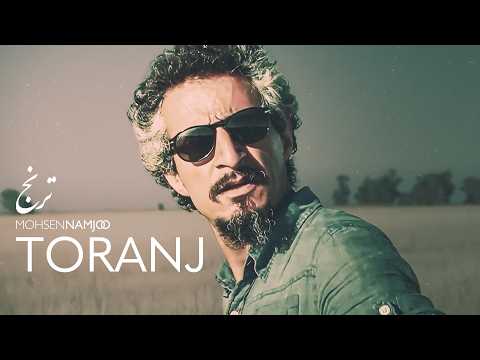 Toranj