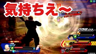 【タダシ視点】死んだ世界のzenkaiバトル EPISODE.1949