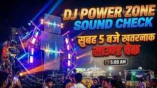 Download lagu Dj power zone full khatarnak sound check subha 5 baje 🤯 hindu navvarsh korba 2026 mp3