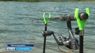 Где запрет на рыбалку в башкирии