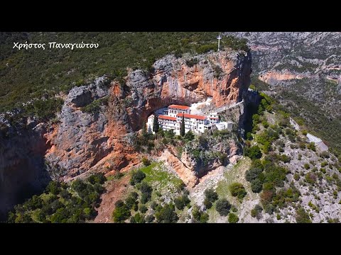 ΙΕΡΑ ΜΟΝΗ ΕΛΩΝΗΣ (ΕΛΩΝΑΣ) ΛΕΩΝΙΔΙΟ ΠΕΛΟΠΟΝΝΗΣΟΣ ! MONASTERY PANAGIAS ELONIS ARGADIA GREECE !