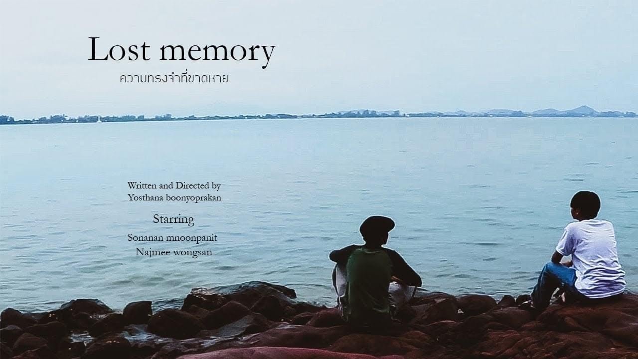 Miniature de la vidéo Lost memory ความทรงจำที่ขาดหาย [SHORT FILM] du film Lost memory ความทรงจำที่ขาดหาย