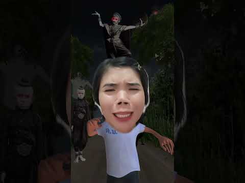 ฉันจะไปกดติดตามพวกแกแล้ว