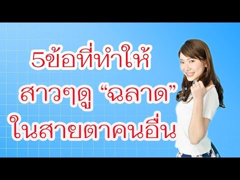 เชื้อโรคและความแข็งแรง ซื้อหยดเชื้อโรคชาย