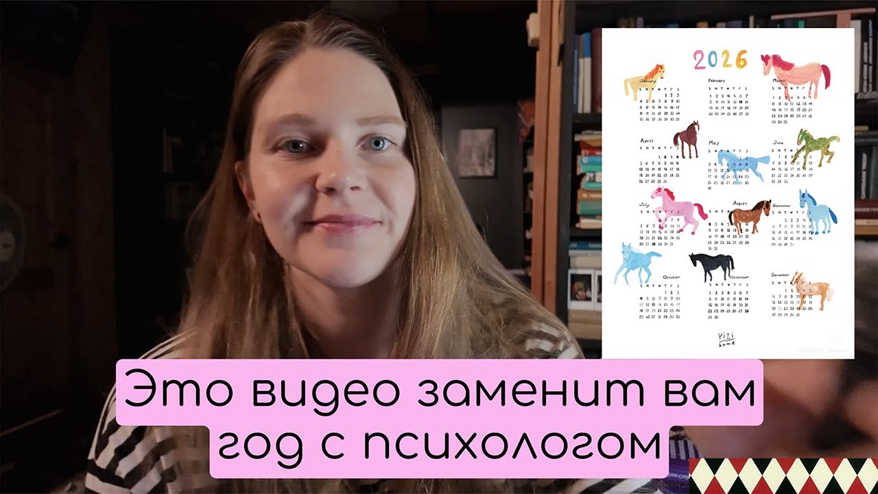 8 рекомендаций психолога из ВШЭ, которые изменят вашу жизнь