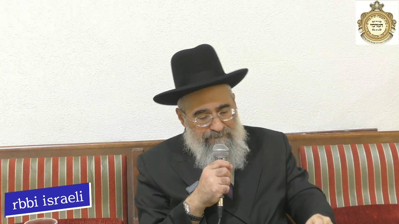 rbi israeli
