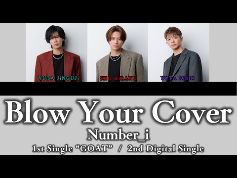 Number_i - Blow Your Cover【歌割り／パート分け】