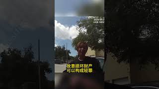 [問卦] 2025年了 美國還是有警察在搞歧視?