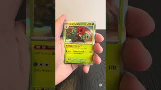兩張噴火龍😮?! 我這運氣也沒誰啦😂 | Pokétrick - 寶可特 | Ep. 40 - 單包奇蹟