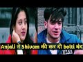 Lockupp Live Anjali Arora Ko Aaya Shivam Sharma Par Gussa Shayari Par Lagayi Rok