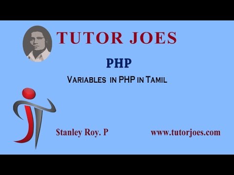 variables in php tamil