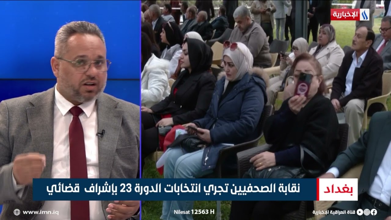 فيديو | أحمد الشيباني | رئيس فرع نقابة الصحفيين العراقيين في الديوانية
