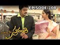 Chi La Sow Sravanthi చి ల సౌ స్రవంతి Daily Telugu Serial Episode 108 Mana En