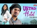 Ustad Hotel Full Movie Dulquer Salmaan Nithya Menen Heartwarming Story Watch Now