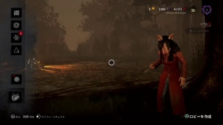 DBD 目標2kill