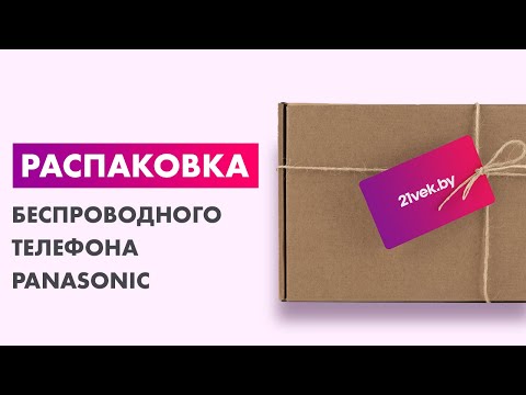 Миниатюра изображения товара Беспроводной телефон Panasonic KX-TG6821 (черный)