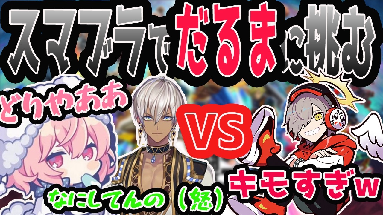 YouTubeサムネイル