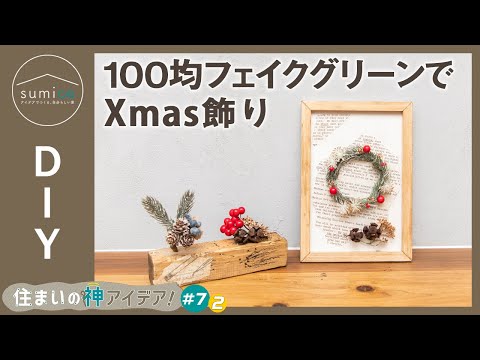  Pinterest で見つけた 15 の創造的なアイデアで自分でできる、リサイクルされた安価な庭の装飾  庭園