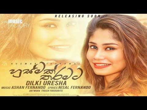 Husmak Tharamata | Dilki Uresha (හුස්මක් තරමට) Official Lyric Video | Dilki Uresha New Song 2020