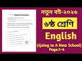 Class 6 English Book 2026 Going To A New School Unit 1 Lesson 1