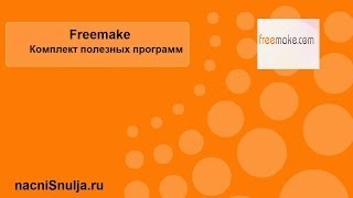 Вращающийся Куб Flash Вращающийся Куб Flash