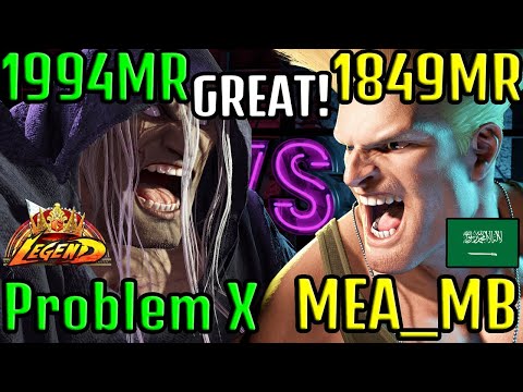 ↙ STREET FIGHTER 6 ➥ Problem X (M.BISON ベガ) VS. MEA_MB (GUILE ガイル) LEGEND/MASTER RANKS ↘