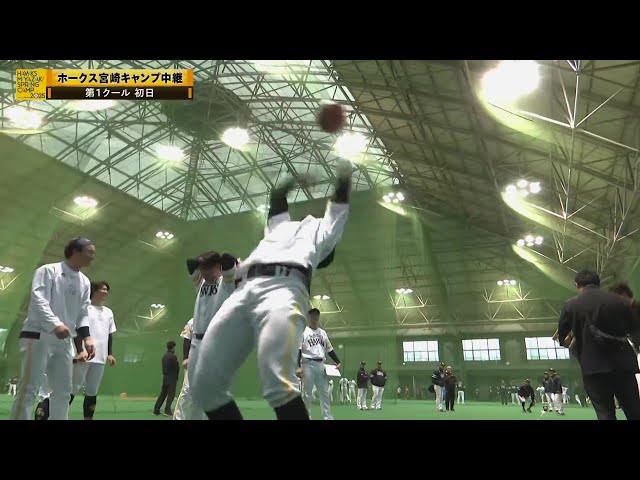 【春季キャンプ】ホークス・オスーナ ドミニカ出身の17歳がパワー溢れるメディシンボール投げ!!  2025年2月1日 福岡ソフトバンクホークス