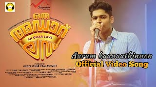 Aarum Kaanaathinnen Video Song | Oru Adaar Love |Vineeth Srinivasan|Shan Rahman|Omar Lulu|M4 Music