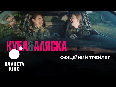 Прев'ю відео