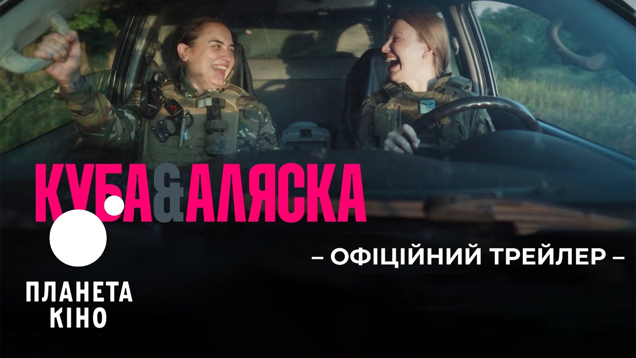 Прев'ю відео