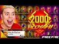 COMPRE UNA CUENTA CON 2000 RACHAS POR 4000 DOLARES EN FREE FIRE
