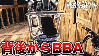 【DBD】消灯イベントでハグを楽しむ【Dead by Daylight/デッドバイデイライト】