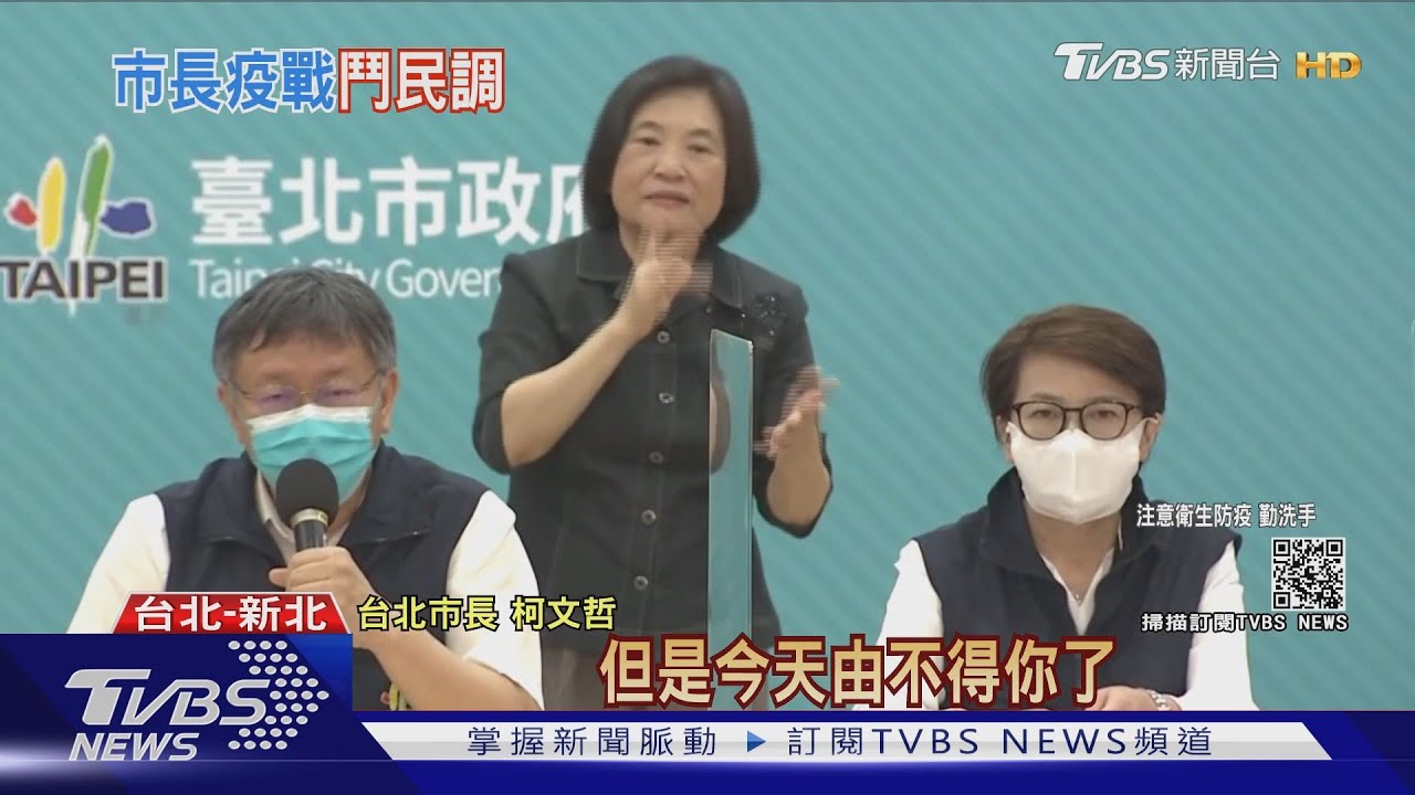 堵疫情!令第一線醫護打疫苗 柯:由不得你