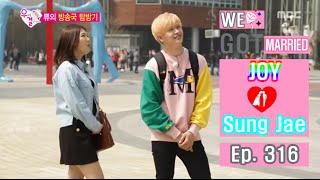 [We got Married4] 우리 결혼했어요 - Joy&#39;s jealousy 20160409